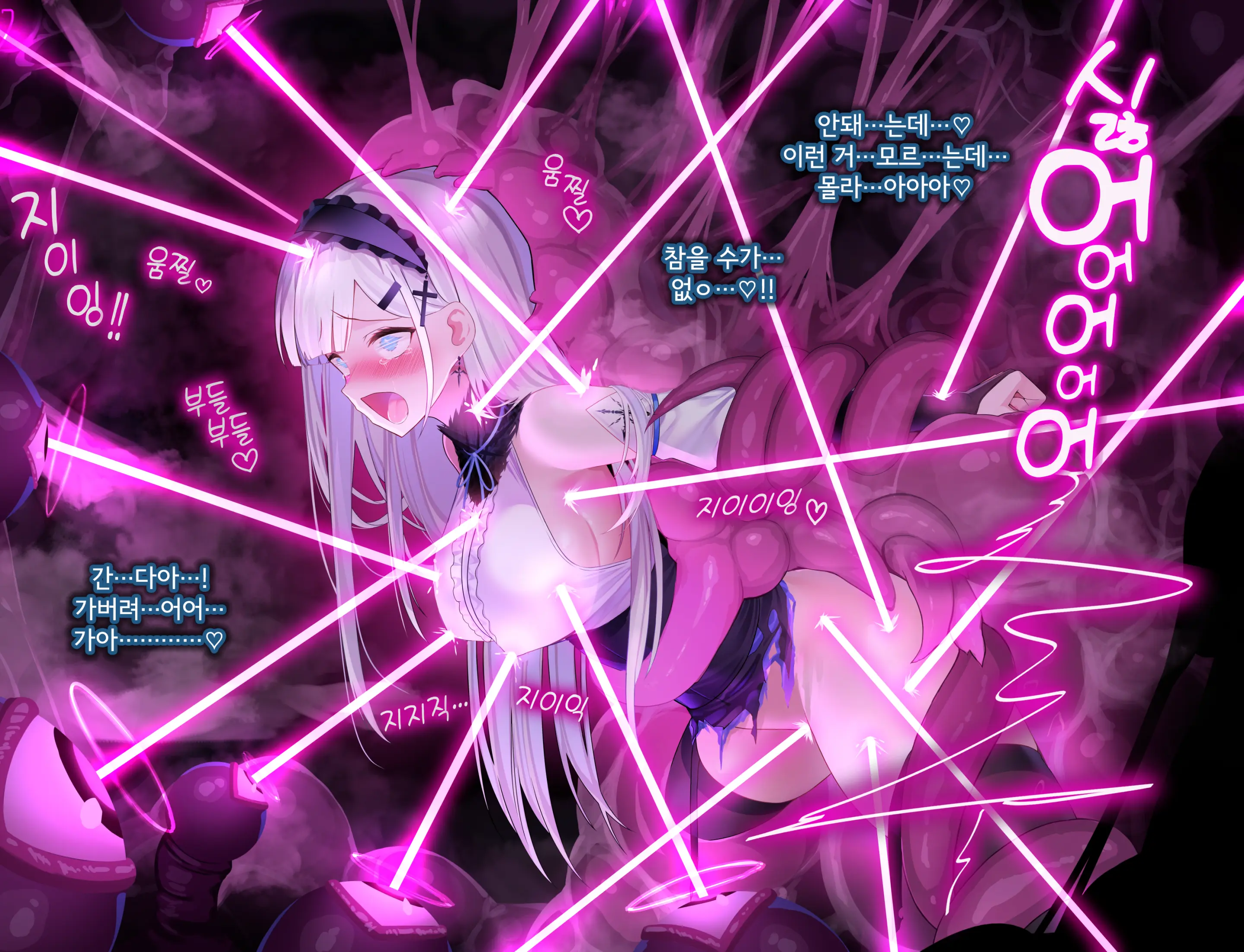 Listel Kishi Danchou Chika Tougijou | 야앵기담 창성기사단 모음집